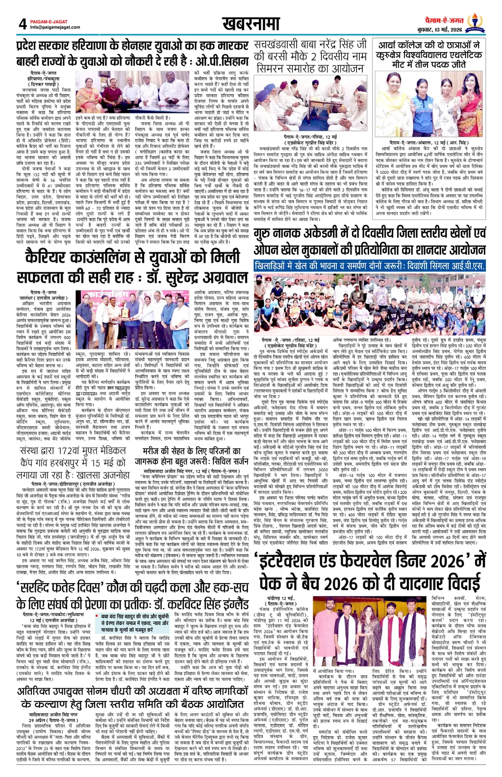 Page 4